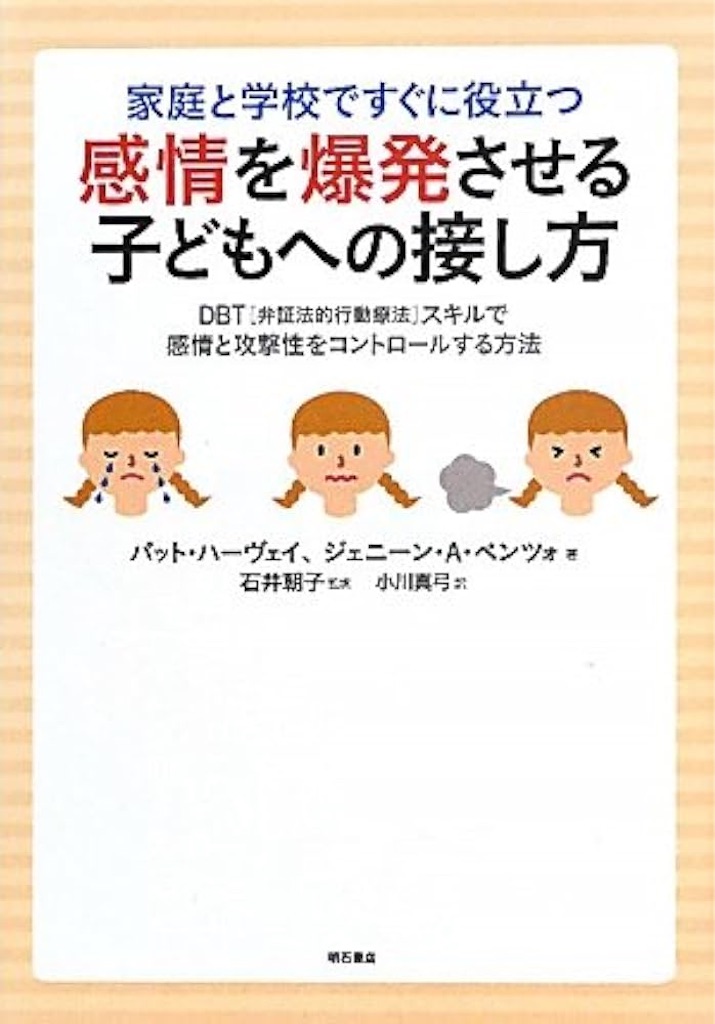 f:id:kyousikitibee:20240812195527j:image f:id:kyousikitibee:20240812195527j:image