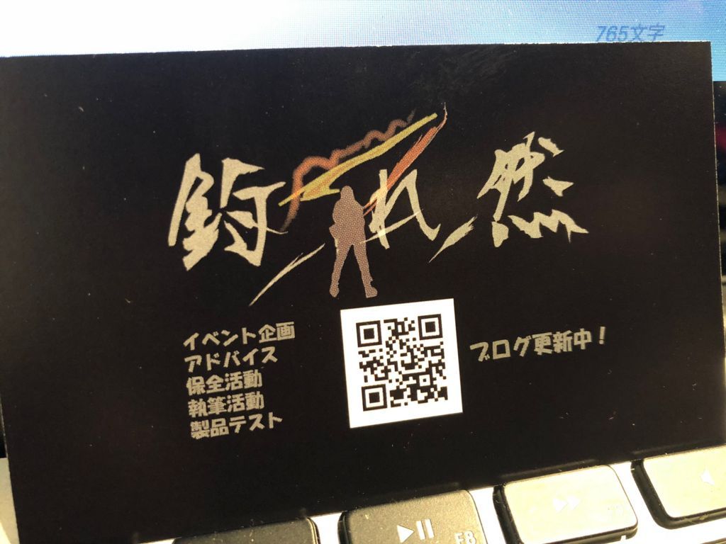 f:id:kyoya7zon:20180617235022j:plain