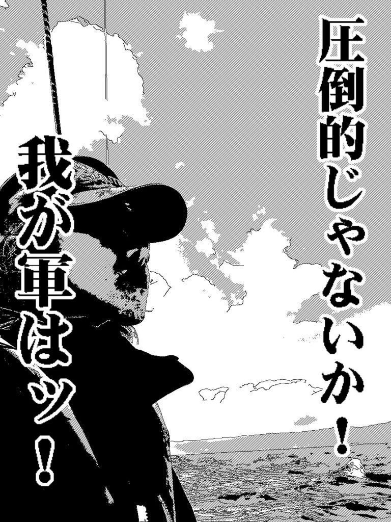 2018年 相模湾キハダキャスティング デビューします 釣れ然なるままに Written By 小泉 貴久
