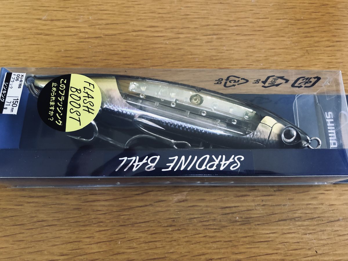 キハダ狙いに フラッシュブースト搭載 サーディンボール150s 釣れ然なるままに Written By 小泉 貴久