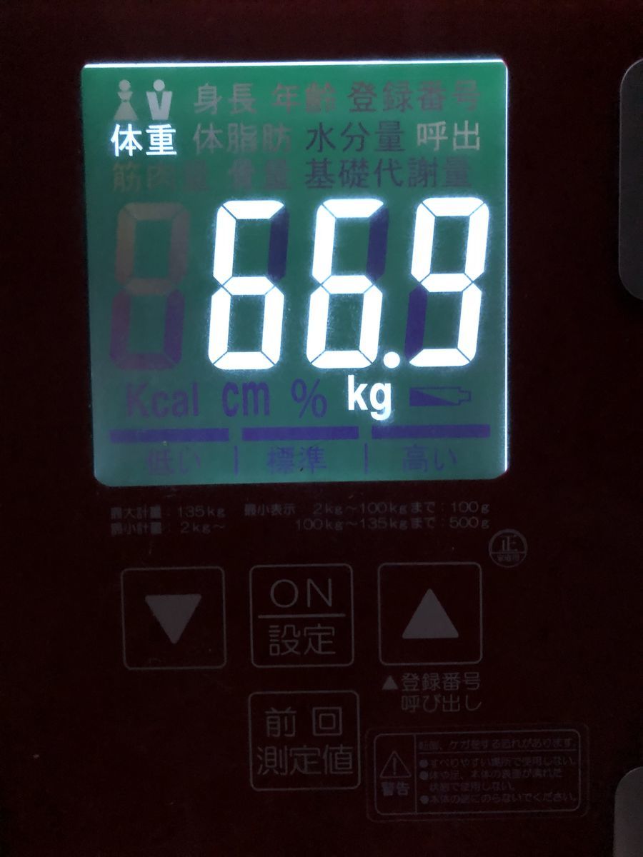 f:id:kyoya7zon:20191020085614j:plain