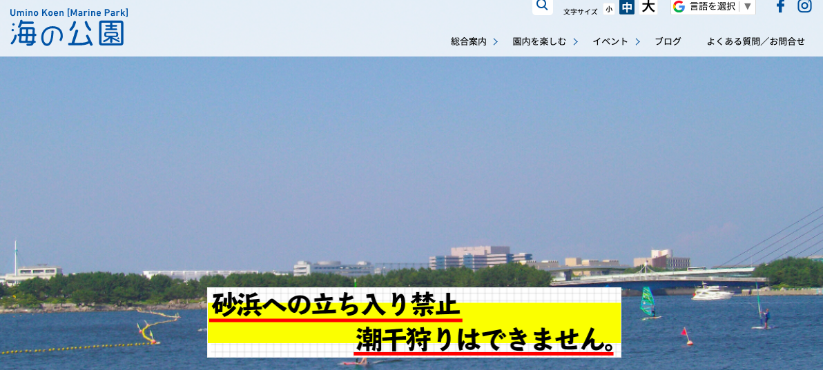釣り自粛情報 東京 神奈川で外出自粛に伴う釣り場閉鎖が拡大中 釣れ然なるままに Written By 小泉 貴久 釣り自粛情報 東京 神奈川で外出自粛に伴う釣り場閉鎖が拡大中 釣れ然なるままに Written By 小泉 貴久
