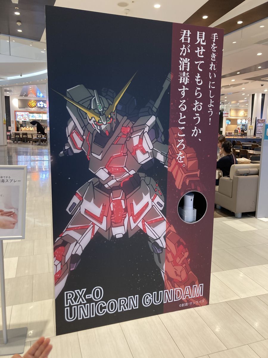 ラブライブ虹ヶ咲 ガンダムの聖地 お台場ダイバーシティに行ったよ ガンプラ女子の素組 スミ入れレビュー ラブライブ虹ヶ咲 ガンダムの聖地 お台場ダイバーシティに行ったよ ガンプラ女子の素組 スミ入れレビュー