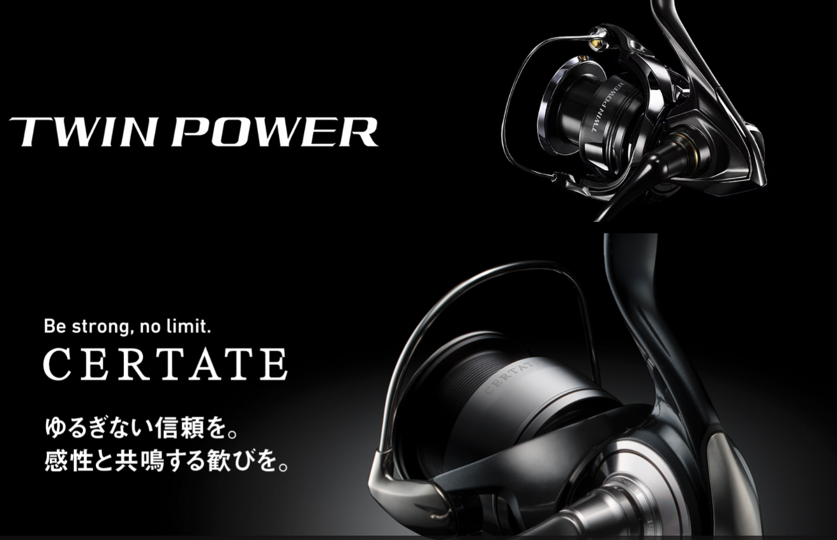 【美品】24セルテート LT4000-CXH ツインパワーステラヴァンキッシュ シマノ24ツインパワー・ダイワ24セルテート比較 - 釣れ然なるままに