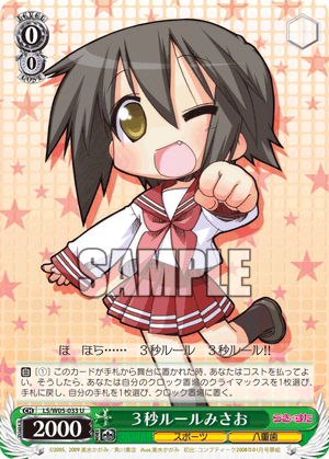 f:id:kyoyatouko:20090318221317g:image