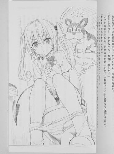 f:id:kyoyatouko:20120825001810j:image