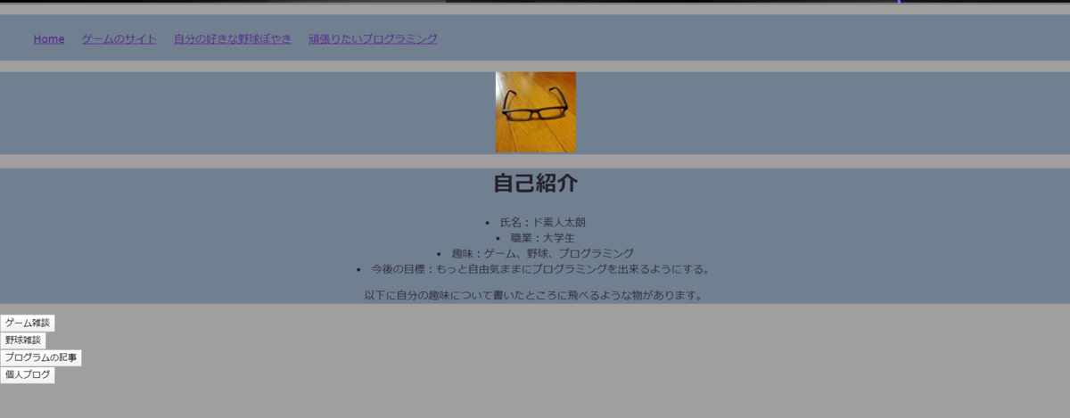 f:id:kyozinnlove55:20200311012852p:plain f:id:kyozinnlove55:20200311012852p:plain