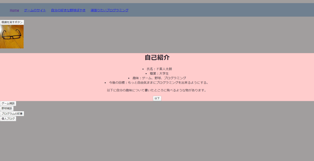 f:id:kyozinnlove55:20200325012129p:plain f:id:kyozinnlove55:20200325012129p:plain