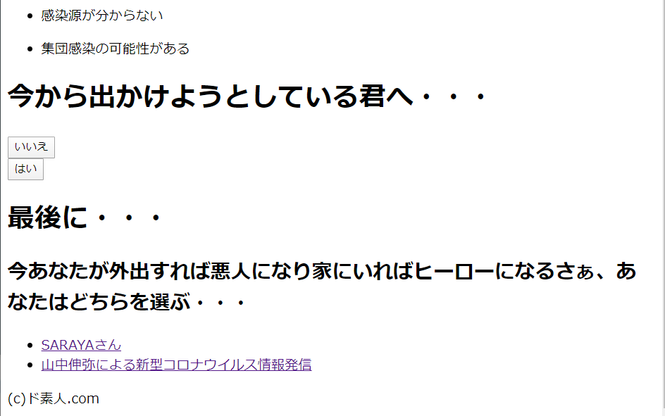 f:id:kyozinnlove55:20200413030505p:plain f:id:kyozinnlove55:20200413030505p:plain