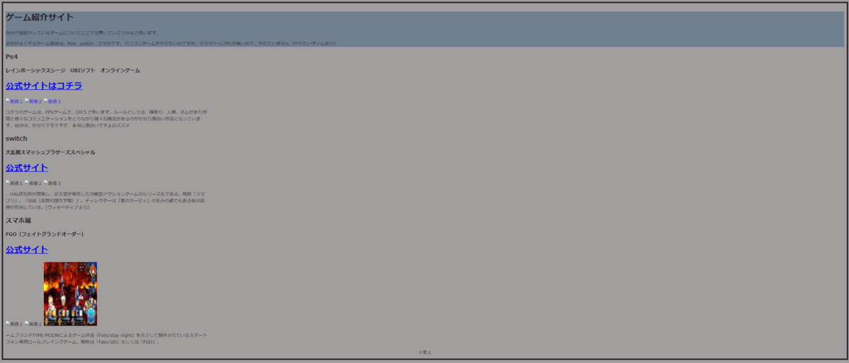 f:id:kyozinnlove55:20200422021901p:plain f:id:kyozinnlove55:20200422021901p:plain