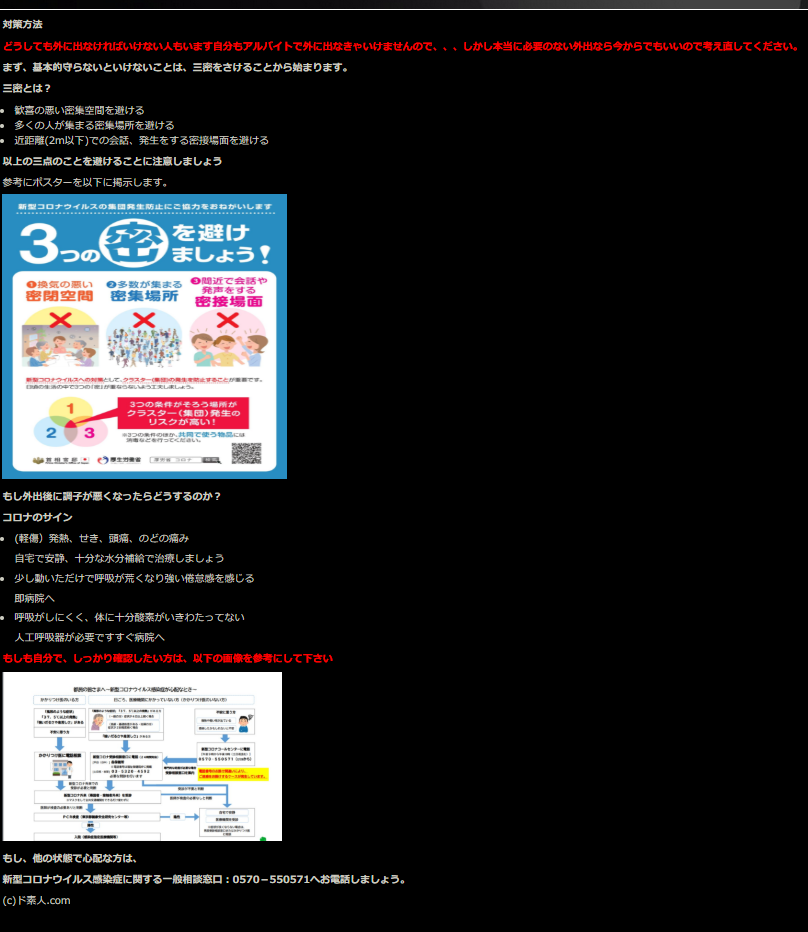 f:id:kyozinnlove55:20200422021928p:plain f:id:kyozinnlove55:20200422021928p:plain