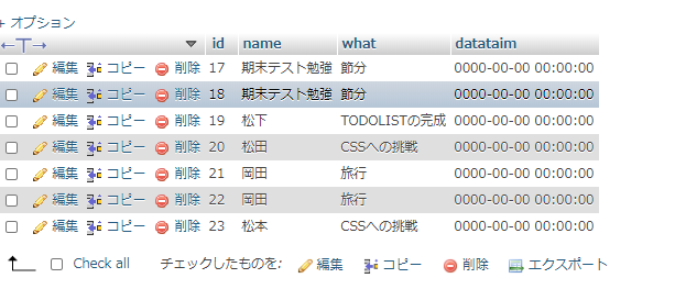 f:id:kyozinnlove55:20200602021009p:plain f:id:kyozinnlove55:20200602021009p:plain