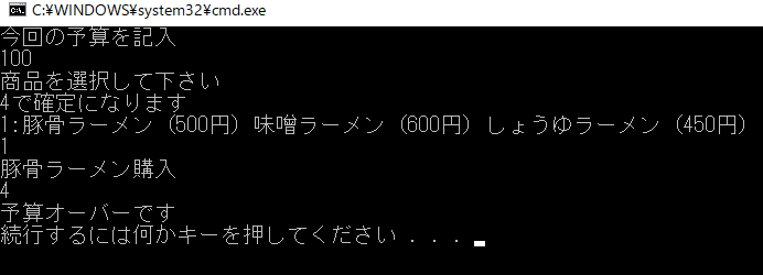 f:id:kyozinnlove55:20200621012744p:plain f:id:kyozinnlove55:20200621012744p:plain