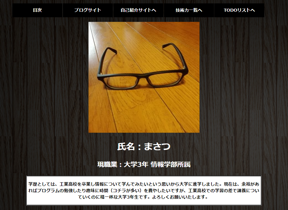 f:id:kyozinnlove55:20200710030336p:plain