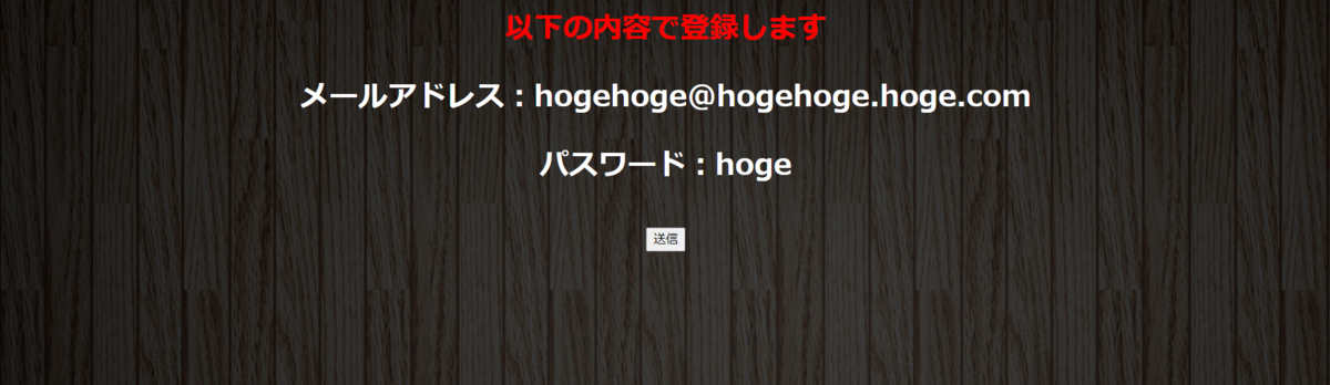 f:id:kyozinnlove55:20200828020923p:plain