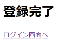 f:id:kyozinnlove55:20200828020953p:plain