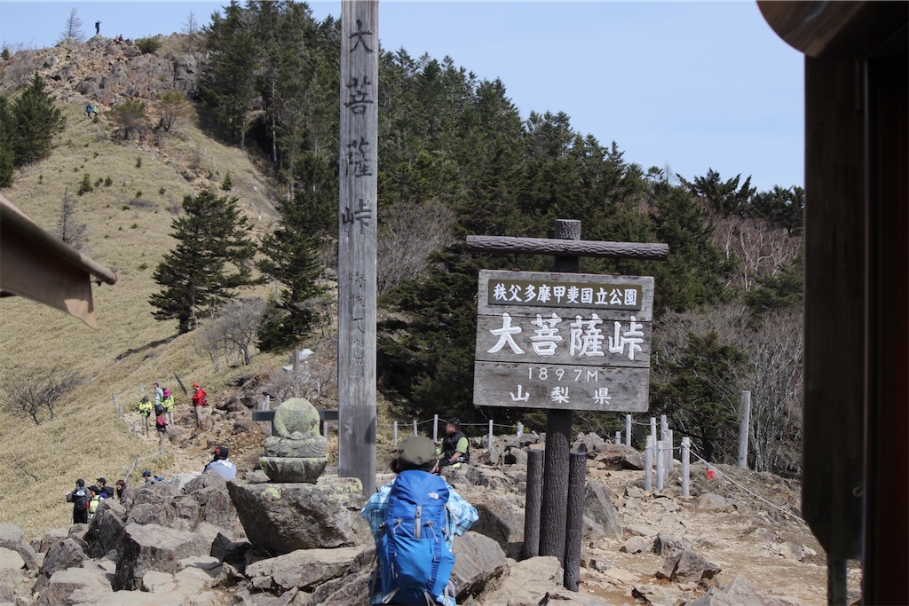 f:id:kyozo2019:20190506135514j:image