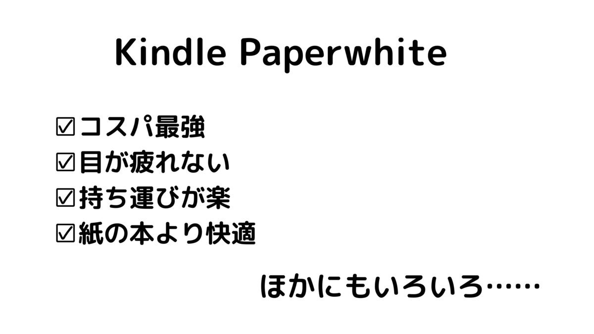 f:id:kyrikyri-gladbox10:20201013104817p:plain
