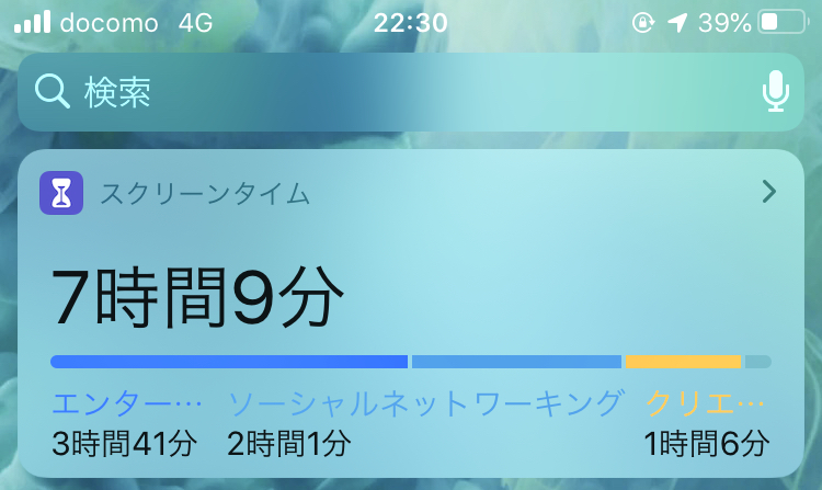 f:id:kyrunning:20200807233223j:plain f:id:kyrunning:20200807233223j:plain