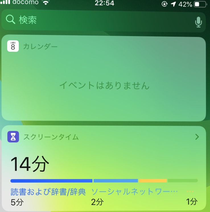 f:id:kyrunning:20200808230117j:plain f:id:kyrunning:20200808230117j:plain
