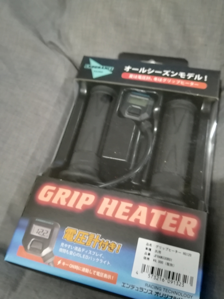 f:id:kysd66:20171130011437j:plain