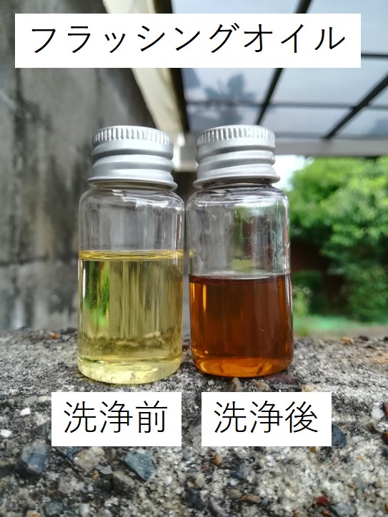 f:id:kysd66:20180722015253j:plain