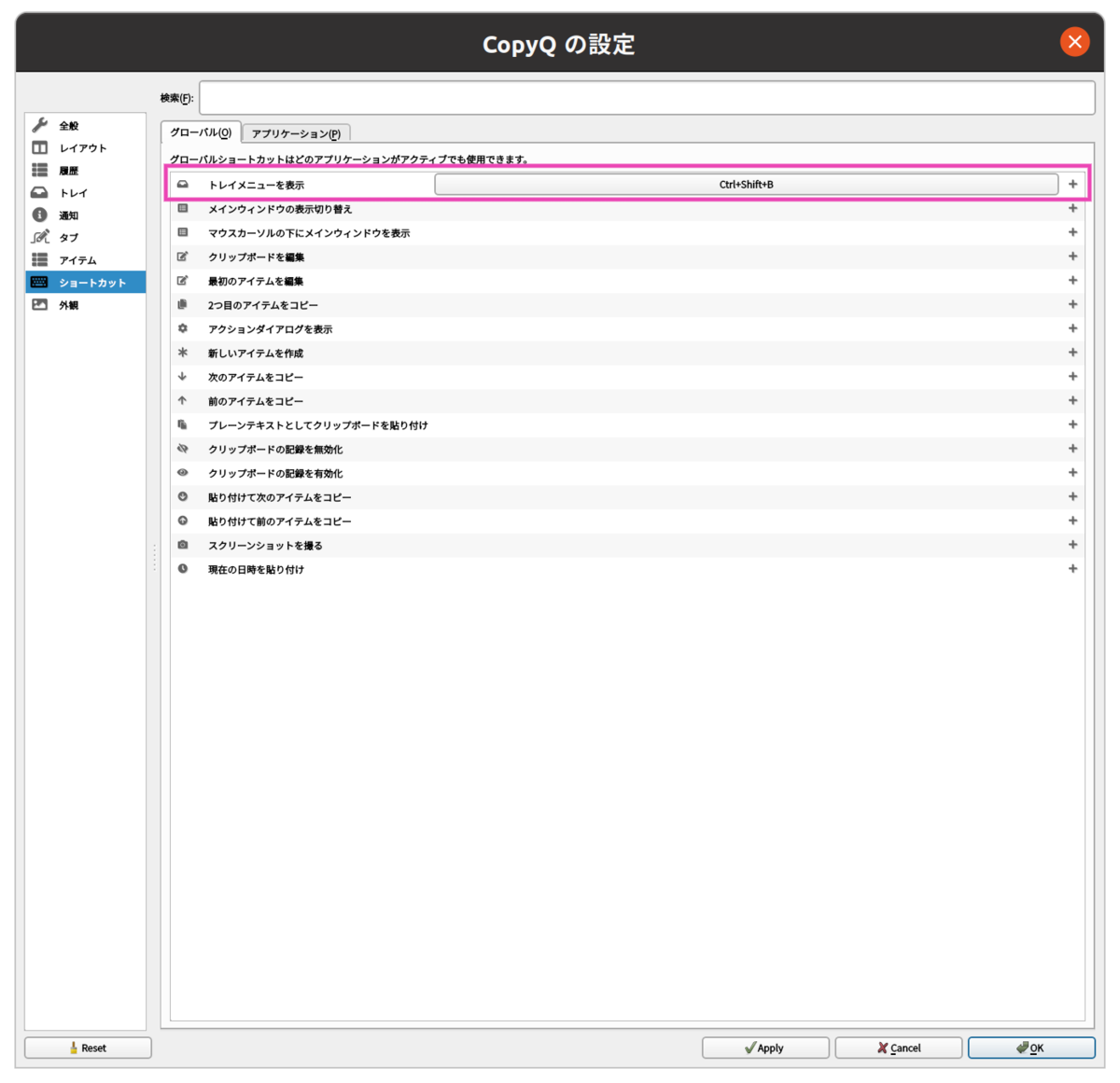 copyq ubuntu copyq ubuntu
