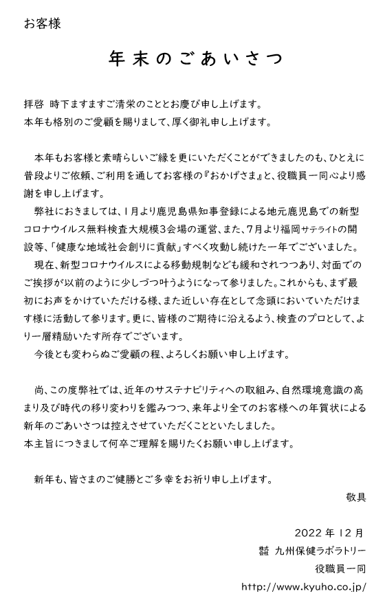 年末のご挨拶 就労支援実績報告 : : 吉祥寺病院のやりがいブログ – TULLVF