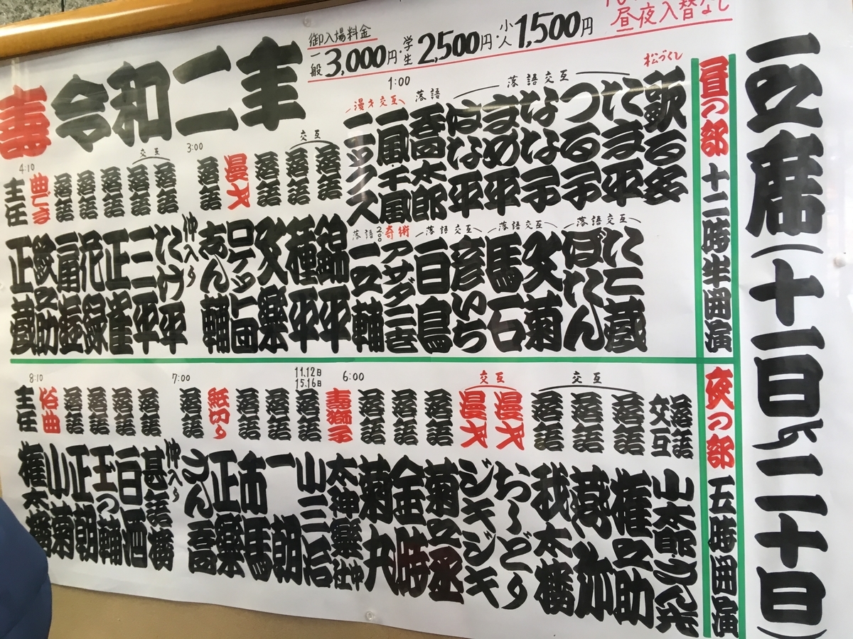 f:id:kyu-su:20200125035054j:plain f:id:kyu-su:20200125035054j:plain