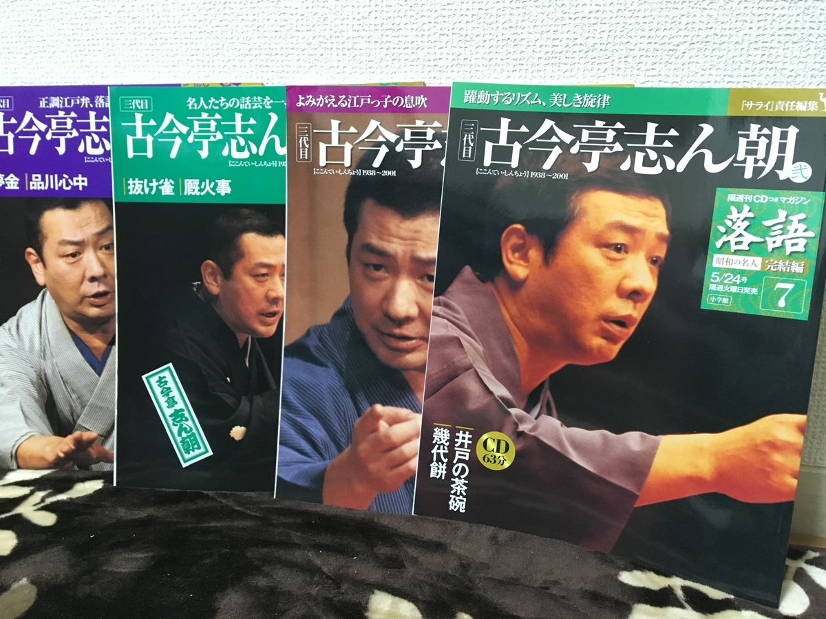 f:id:kyu-su:20200314194300j:plain f:id:kyu-su:20200314194300j:plain