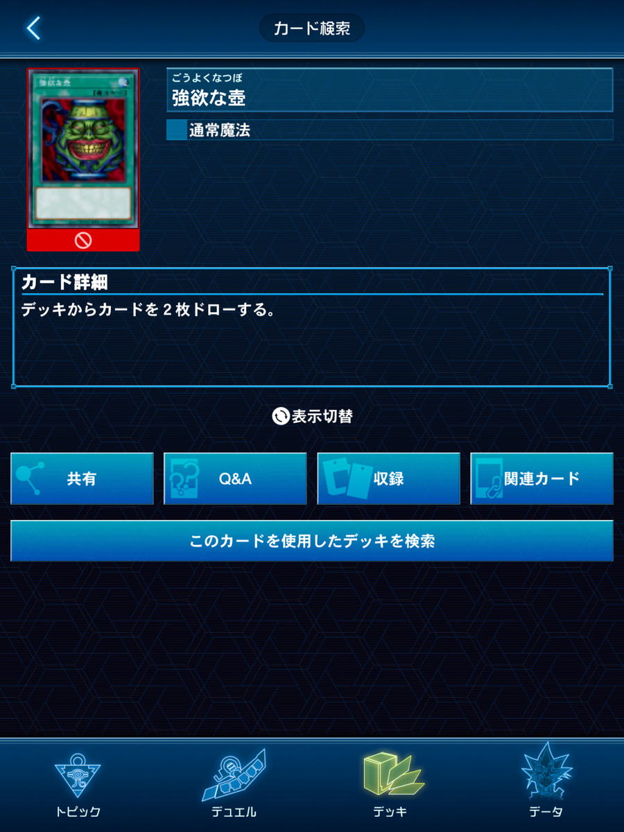 f:id:kyu753:20200708230103p:plain