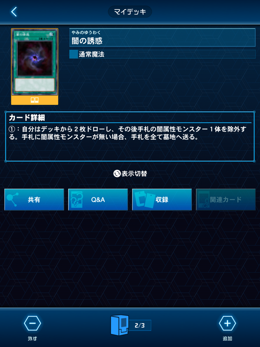 f:id:kyu753:20200708230120p:plain
