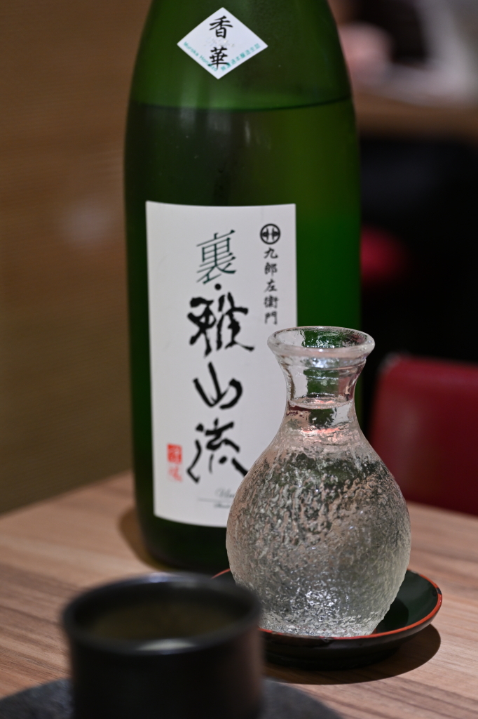 昼飲み - やわらかい足跡