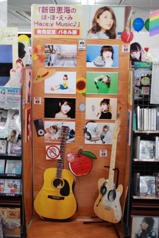 「新田恵海のえみゅーじっく♪まじっく☆」公開録音〜春のつんまつり〜【夜の部】に行ってきました！ ボロさんの憂鬱