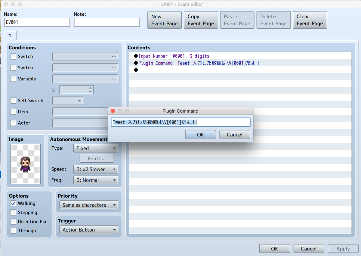 ツクールMVでスコアをツイートできるプラグイン作ってみた - きゅぶろぐ