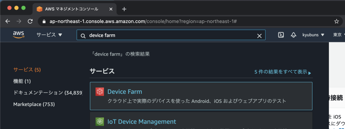 f:id:kyubuns:20210221202413p:plain
