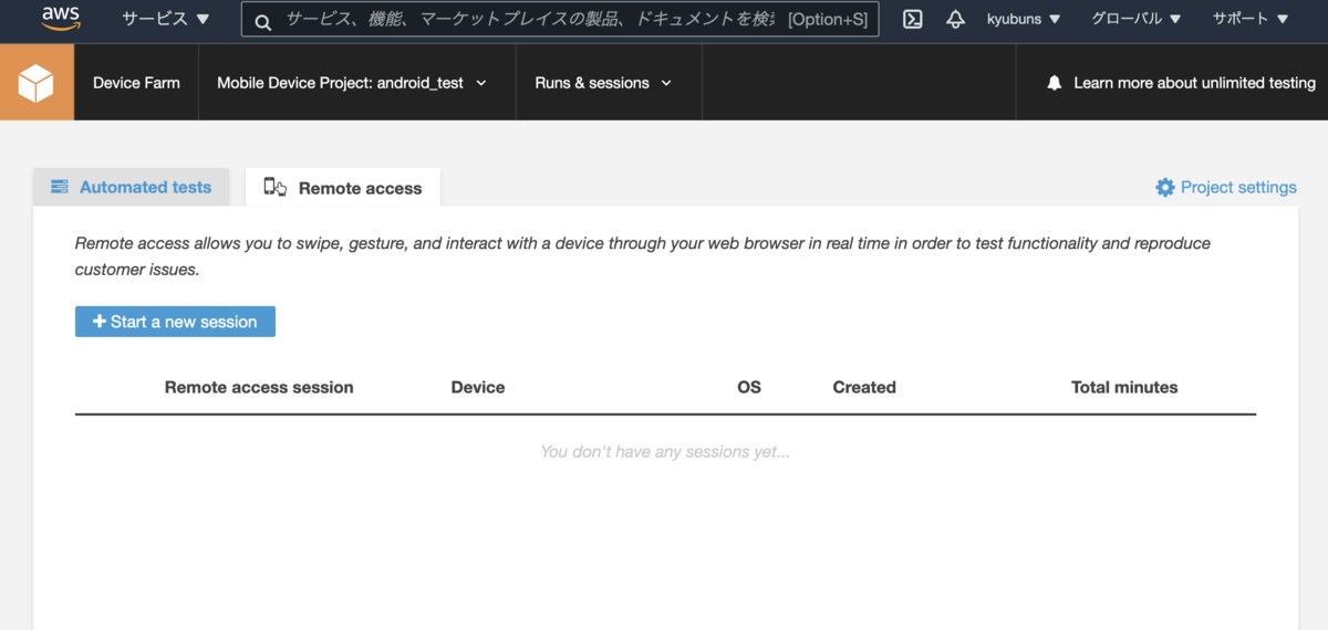 f:id:kyubuns:20210221202503p:plain
