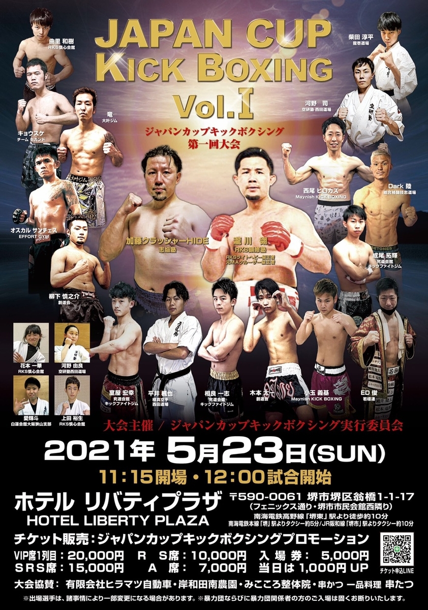 松本連太郎２