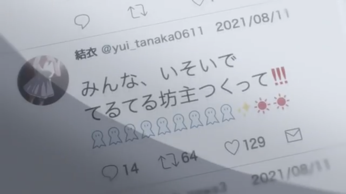 f:id:kyudo55510:20190721232906p:plain f:id:kyudo55510:20190721232906p:plain