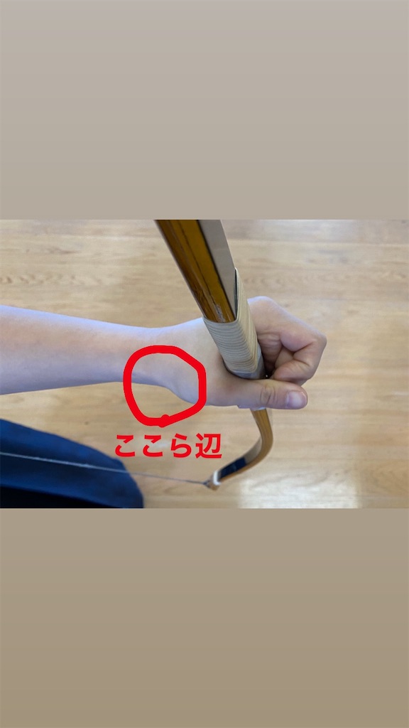 f:id:kyudo910:20200119125637j:image