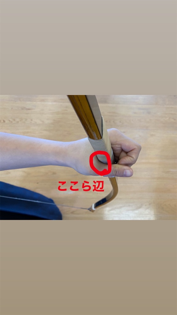 f:id:kyudo910:20200119125746j:image
