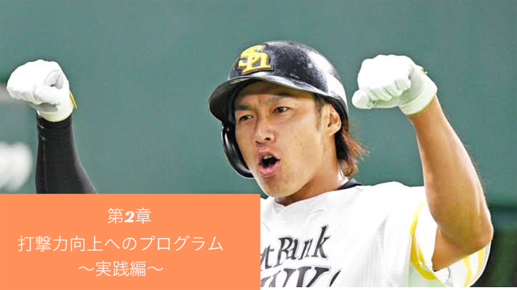 f:id:kyudo_sokujindo89:20200415025812p:image f:id:kyudo_sokujindo89:20200415025812p:image