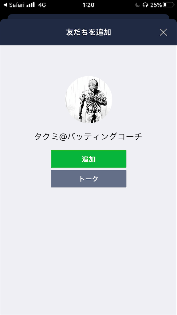 f:id:kyudo_sokujindo89:20200416012919p:image f:id:kyudo_sokujindo89:20200416012919p:image