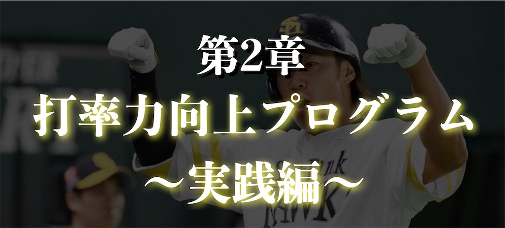 f:id:kyudo_sokujindo89:20200920024800j:image f:id:kyudo_sokujindo89:20200920024800j:image