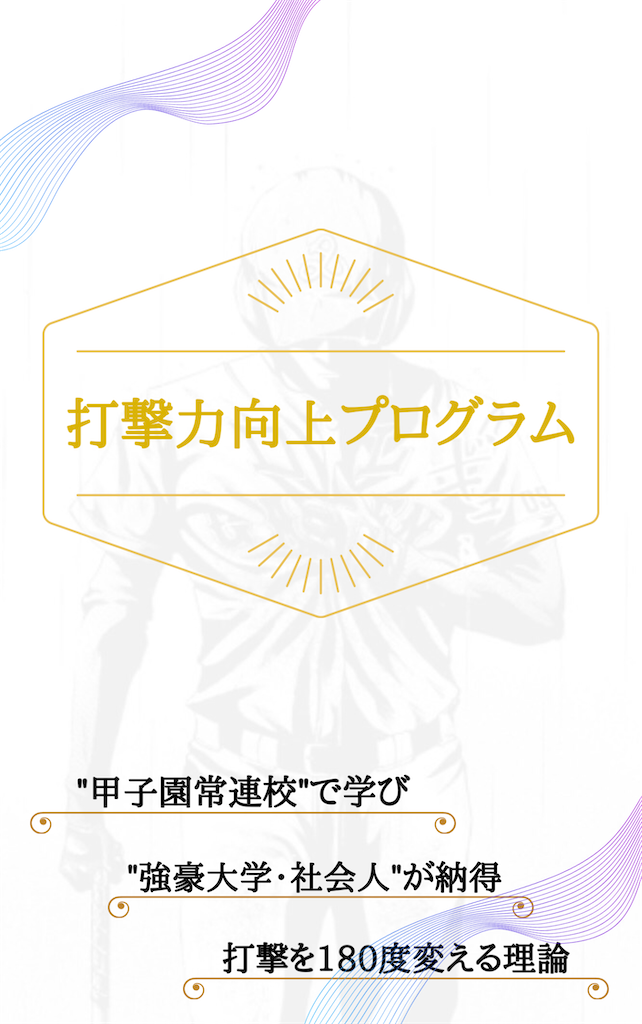f:id:kyudo_sokujindo89:20200921013651p:image f:id:kyudo_sokujindo89:20200921013651p:image