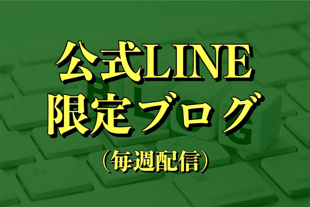 f:id:kyudo_sokujindo89:20200921014032j:image f:id:kyudo_sokujindo89:20200921014032j:image