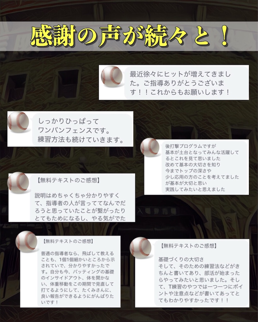 f:id:kyudo_sokujindo89:20200921014546j:image f:id:kyudo_sokujindo89:20200921014546j:image