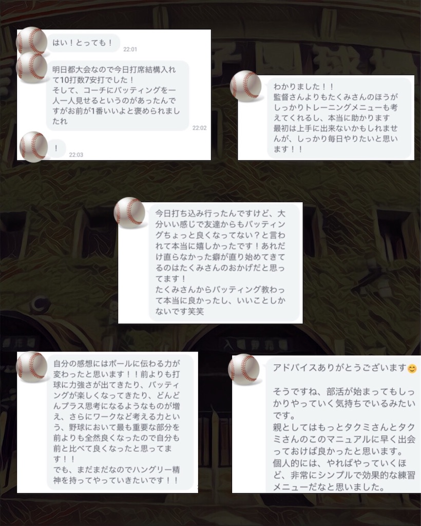 f:id:kyudo_sokujindo89:20200922002813j:image f:id:kyudo_sokujindo89:20200922002813j:image