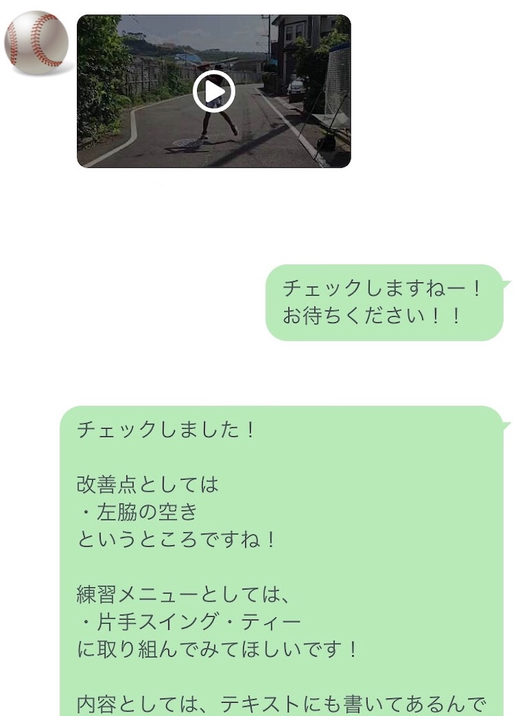 f:id:kyudo_sokujindo89:20200922003616j:image f:id:kyudo_sokujindo89:20200922003616j:image