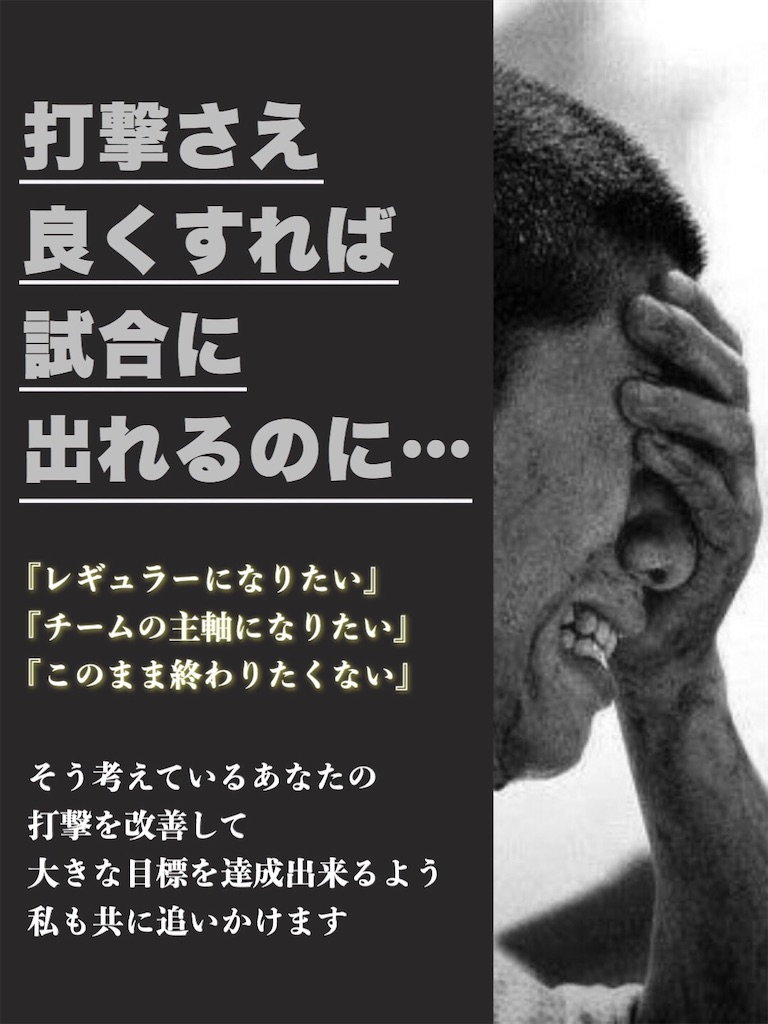 f:id:kyudo_sokujindo89:20200929140303j:image f:id:kyudo_sokujindo89:20200929140303j:image